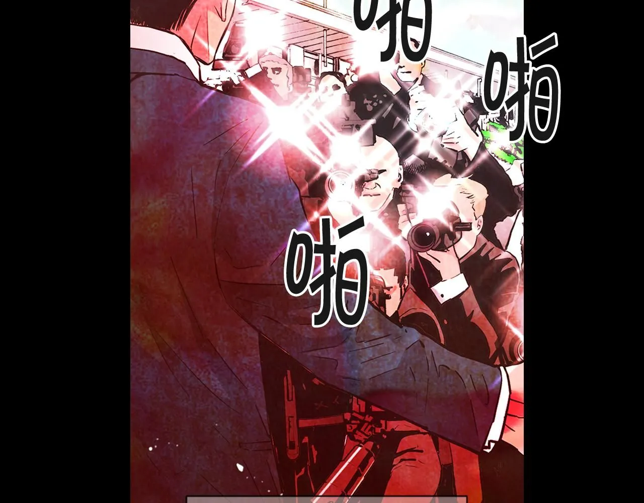 第8话 他是我最讨厌的人 第87页