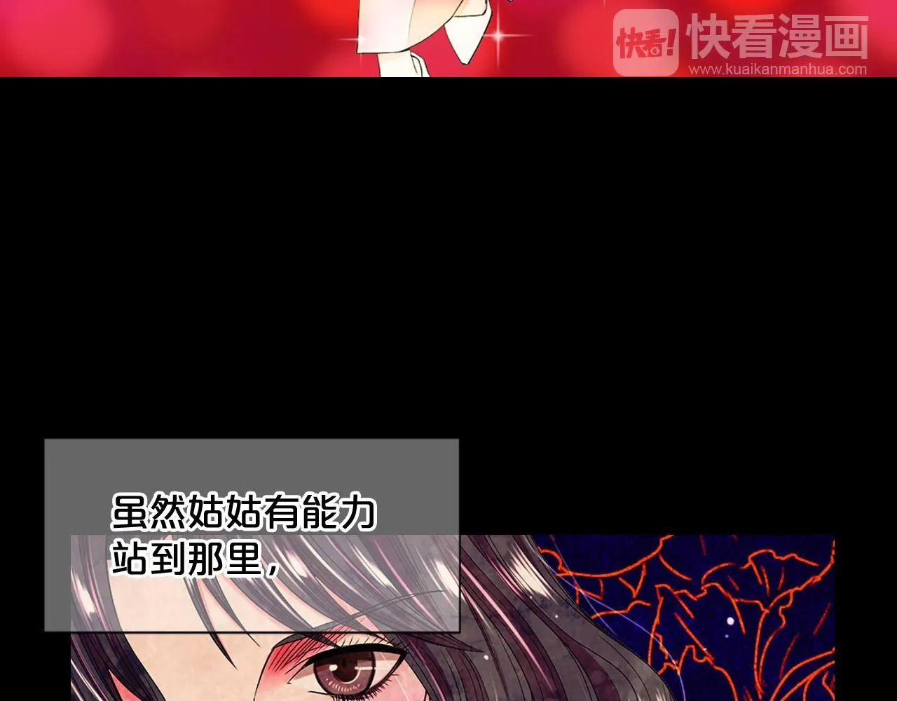 第8话 他是我最讨厌的人 第100页
