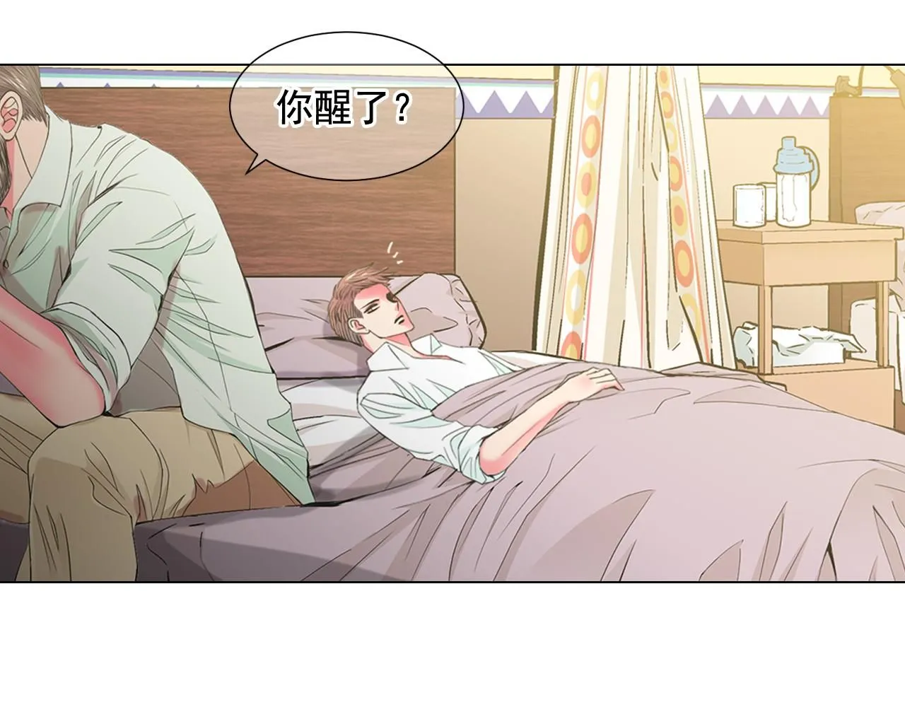 第8话 他是我最讨厌的人 第133页