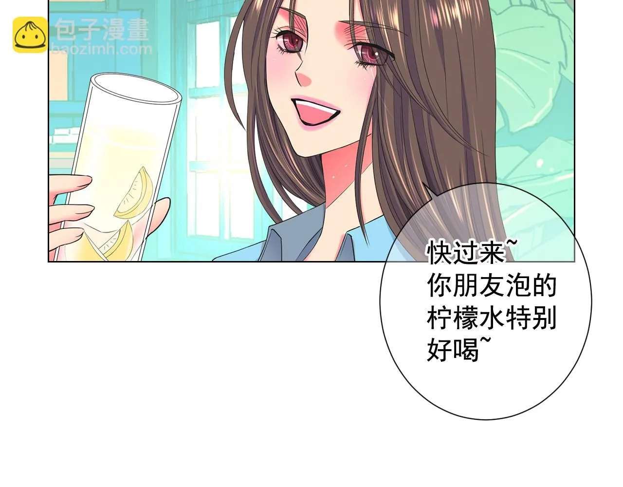 第7话 意外的吻 第60页