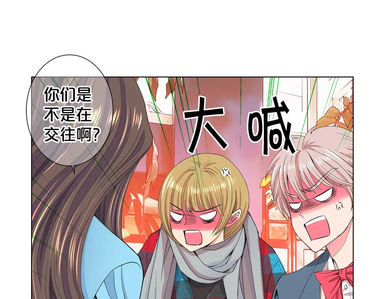 第7话 意外的吻 第68页