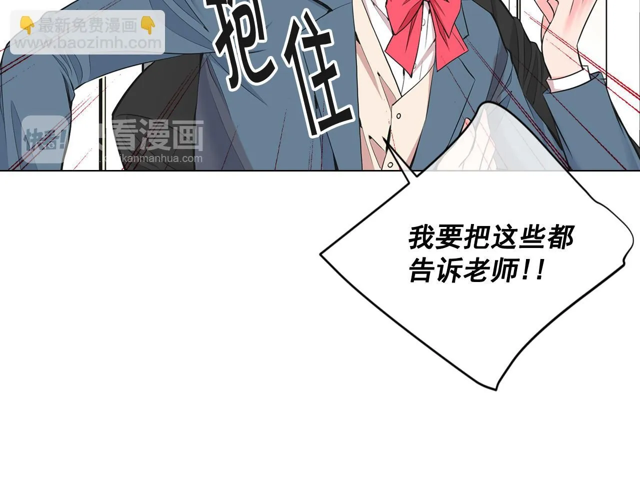 第7话 意外的吻 第125页