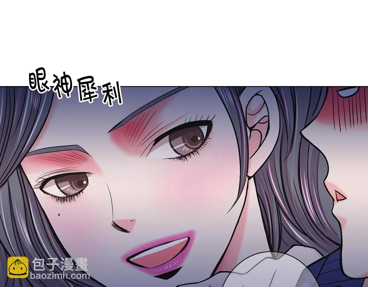 第6话 演绎男男之爱？ 第91页