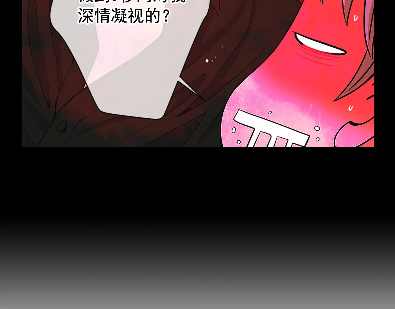 第6话 演绎男男之爱？ 第122页