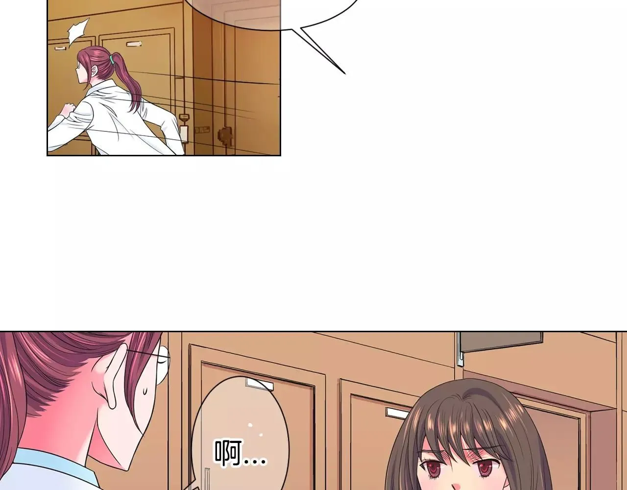 第三季第47话 我爱你，爱你 第6页
