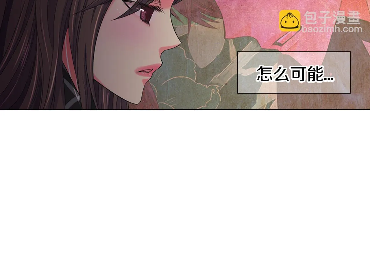 第三季第47话 我爱你，爱你 第22页
