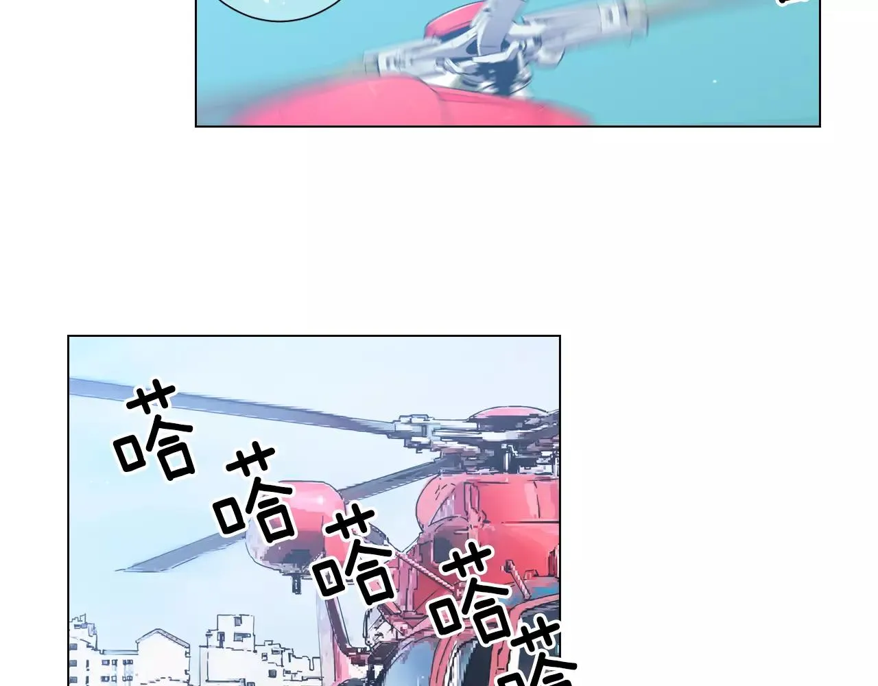 第三季第47话 我爱你，爱你 第28页