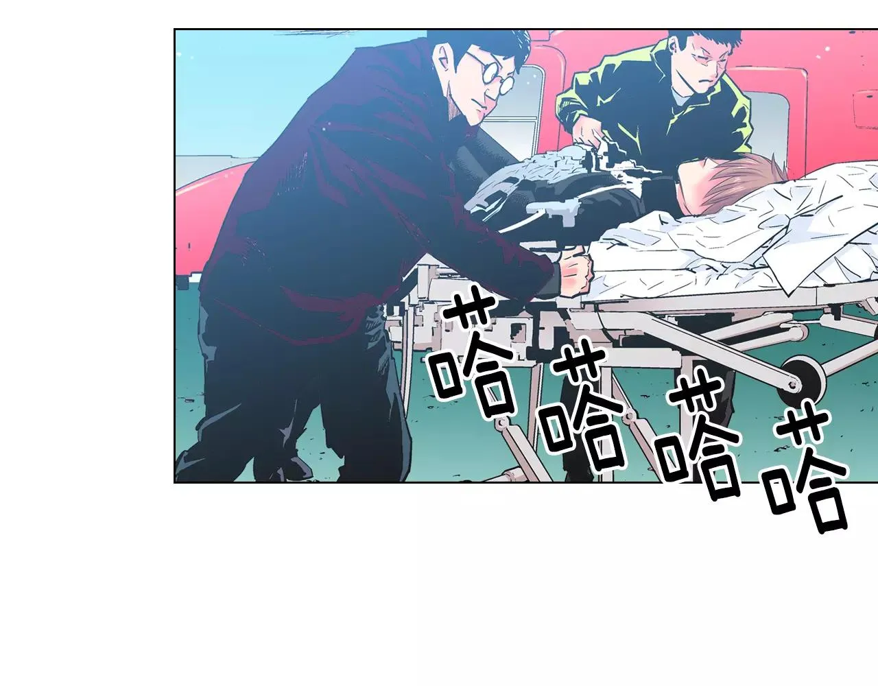 第三季第47话 我爱你，爱你 第30页