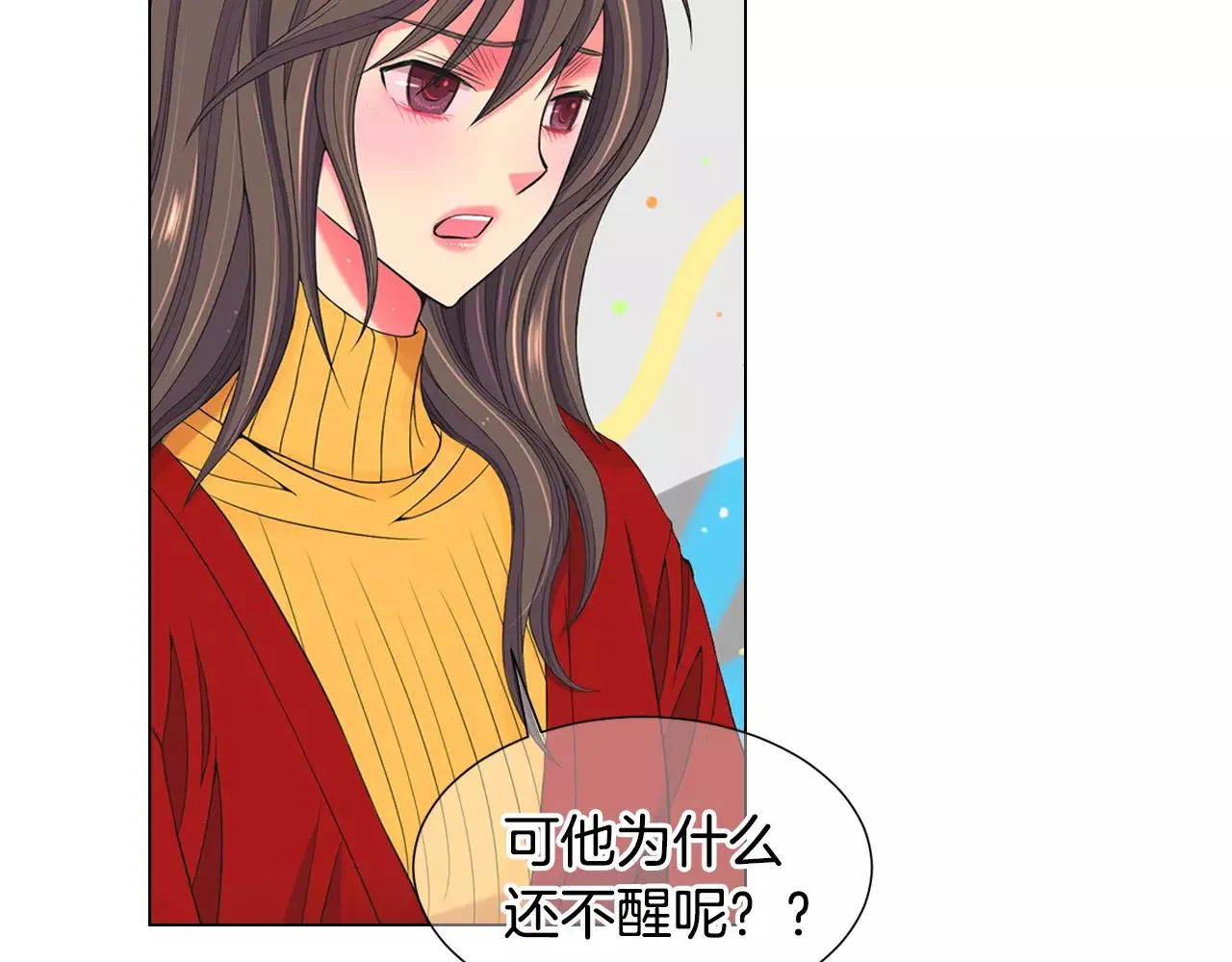第三季第47话 我爱你，爱你 第43页