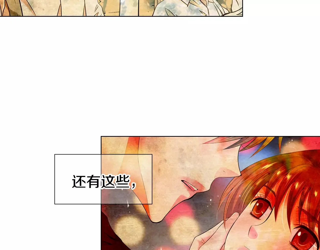 第三季第47话 我爱你，爱你 第62页
