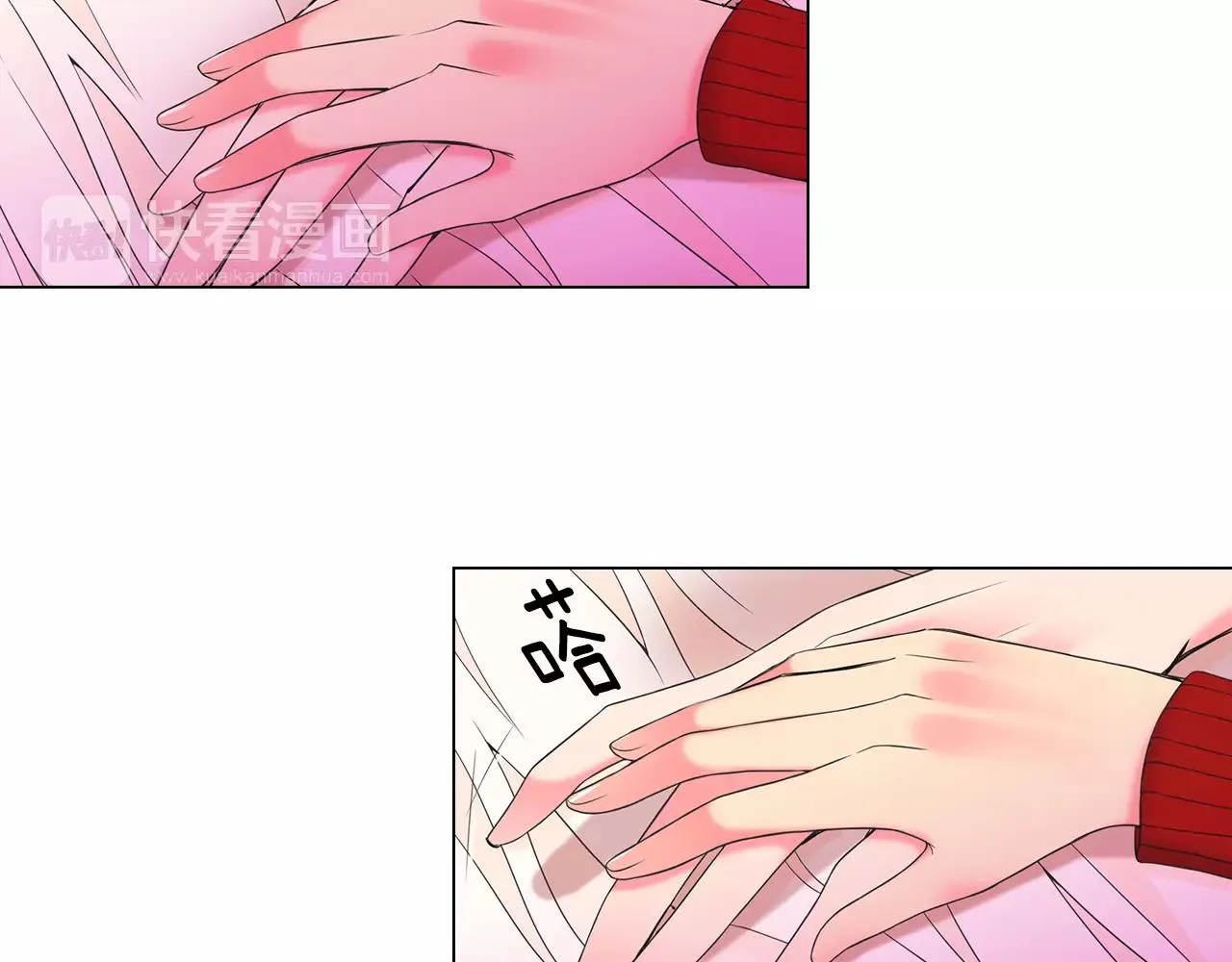 第三季第47话 我爱你，爱你 第75页
