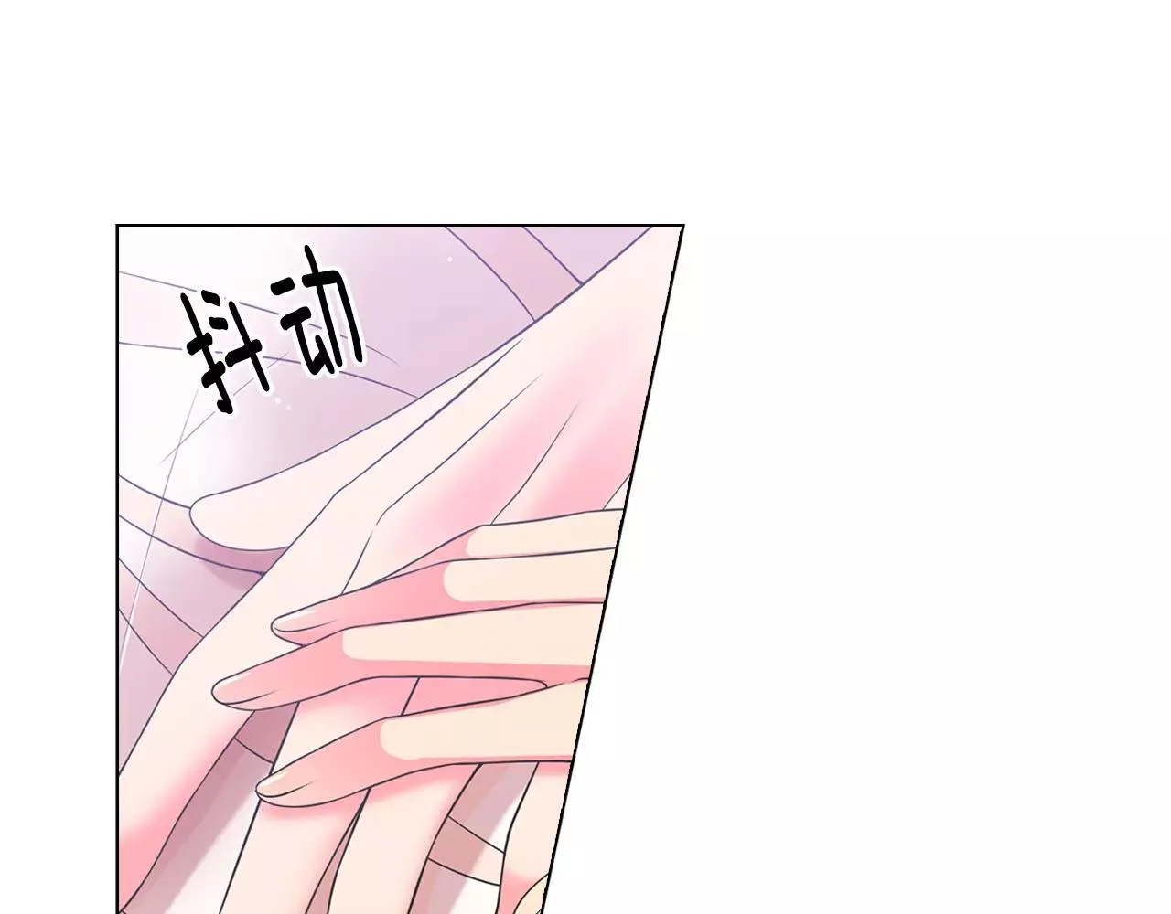 第三季第47话 我爱你，爱你 第79页