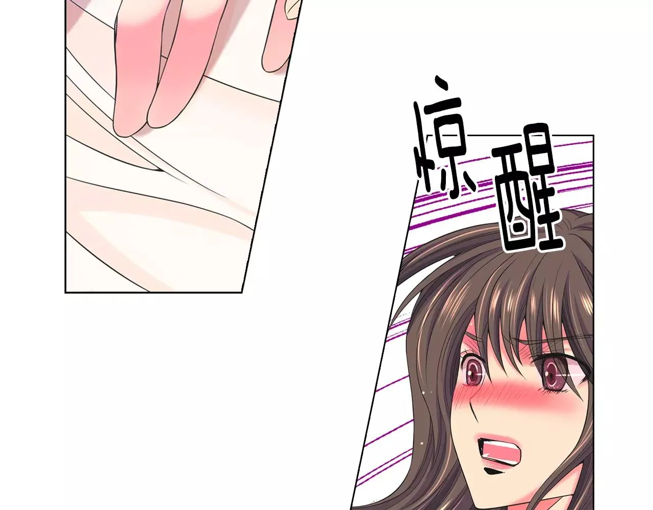 第三季第47话 我爱你，爱你 第80页