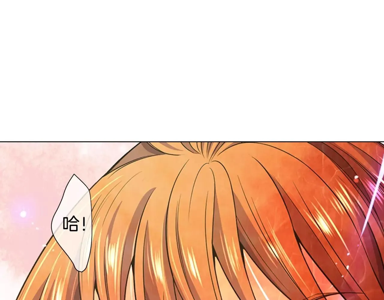 第三季第47话 我爱你，爱你 第84页