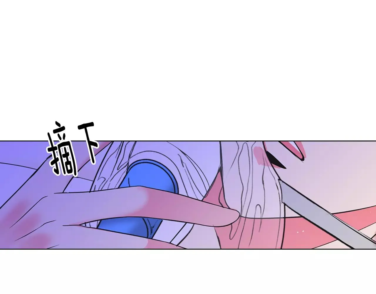 第三季第47话 我爱你，爱你 第88页