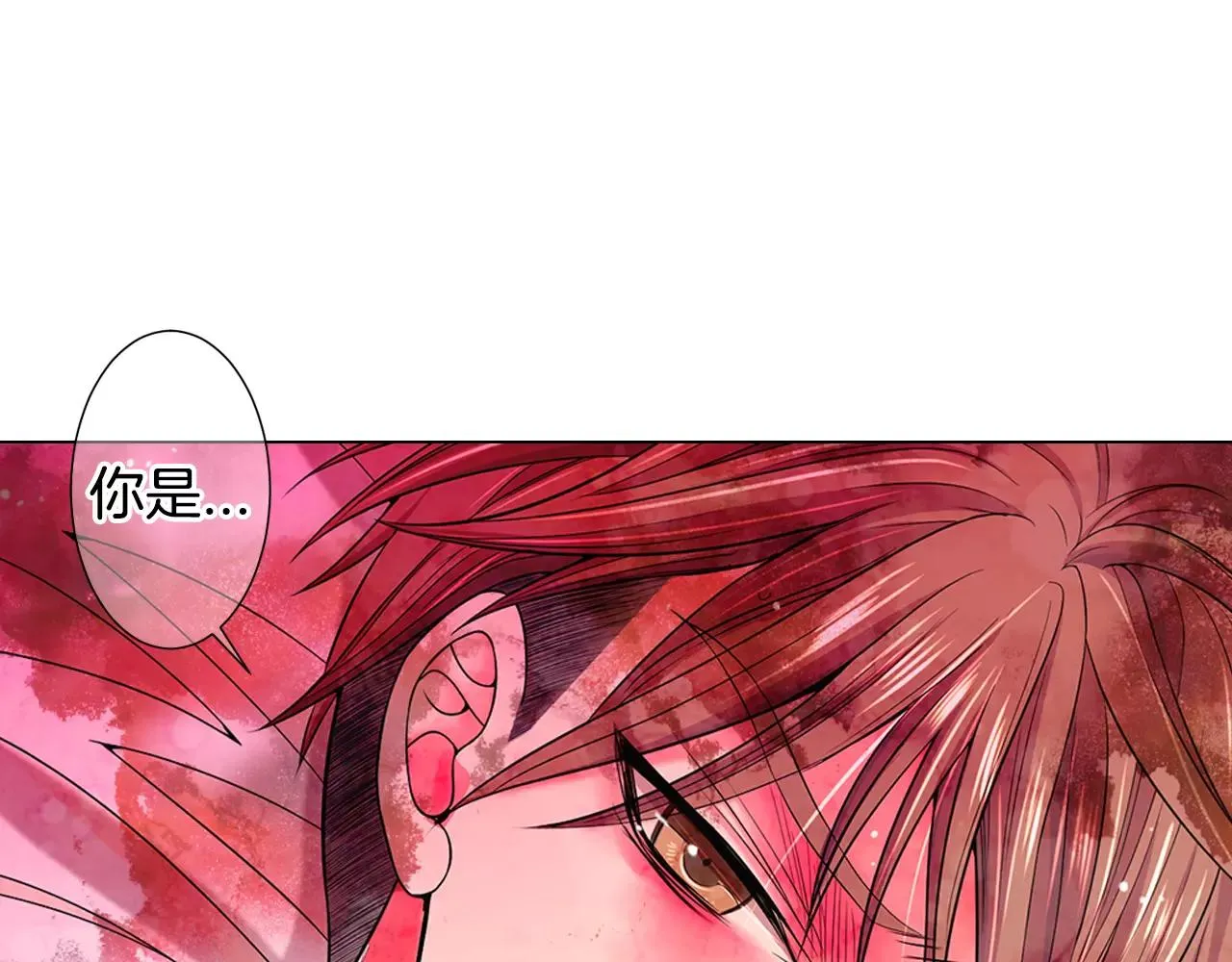 第三季第47话 我爱你，爱你 第89页