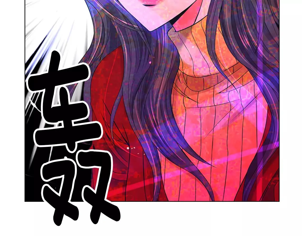 第三季第47话 我爱你，爱你 第92页