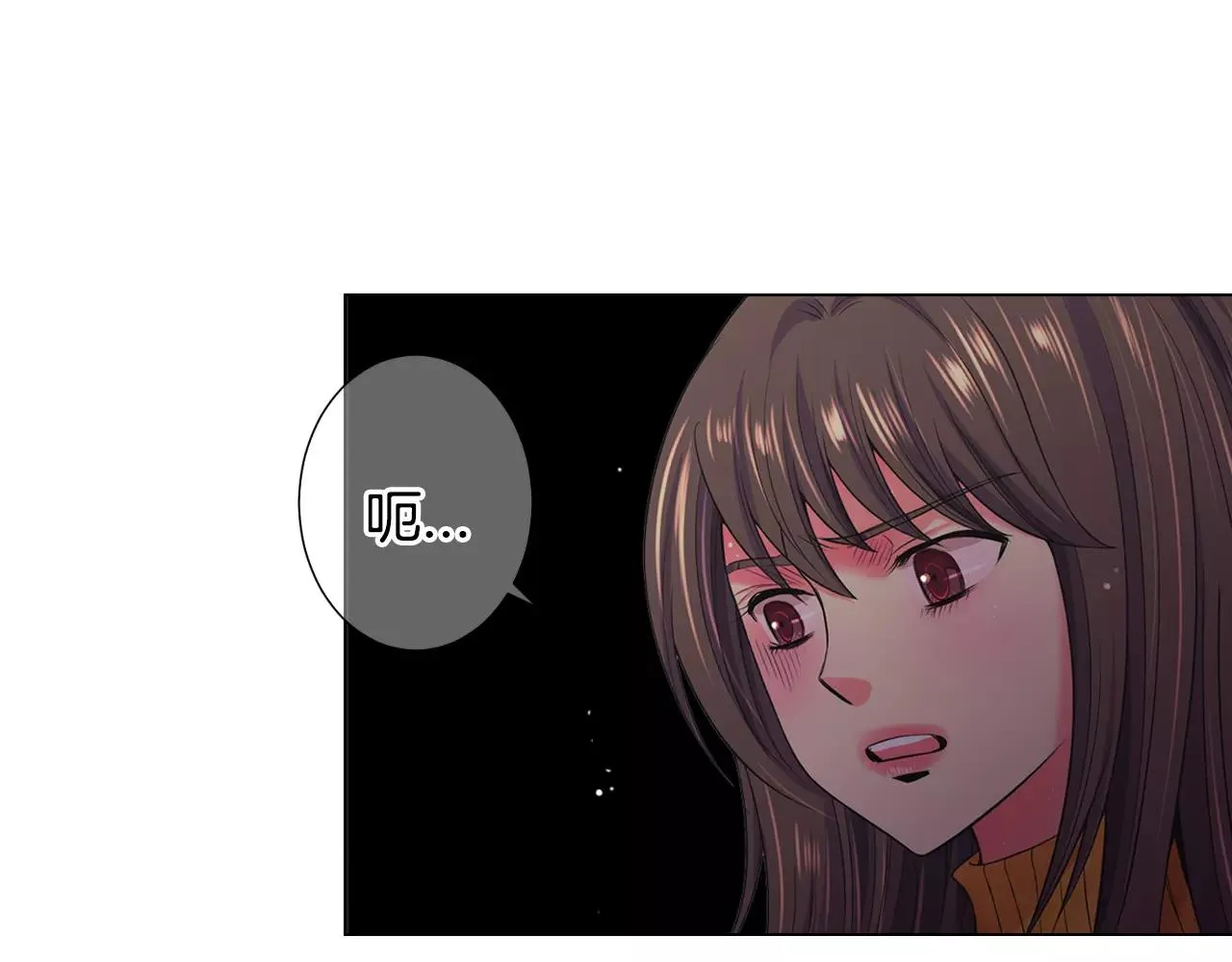第三季第47话 我爱你，爱你 第93页