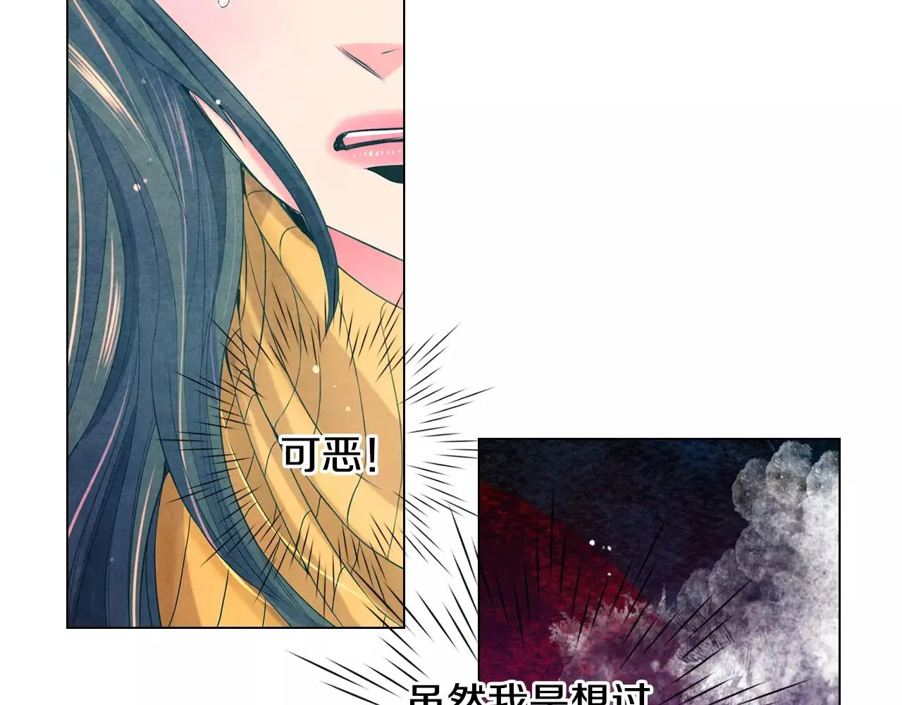 第三季第47话 我爱你，爱你 第96页
