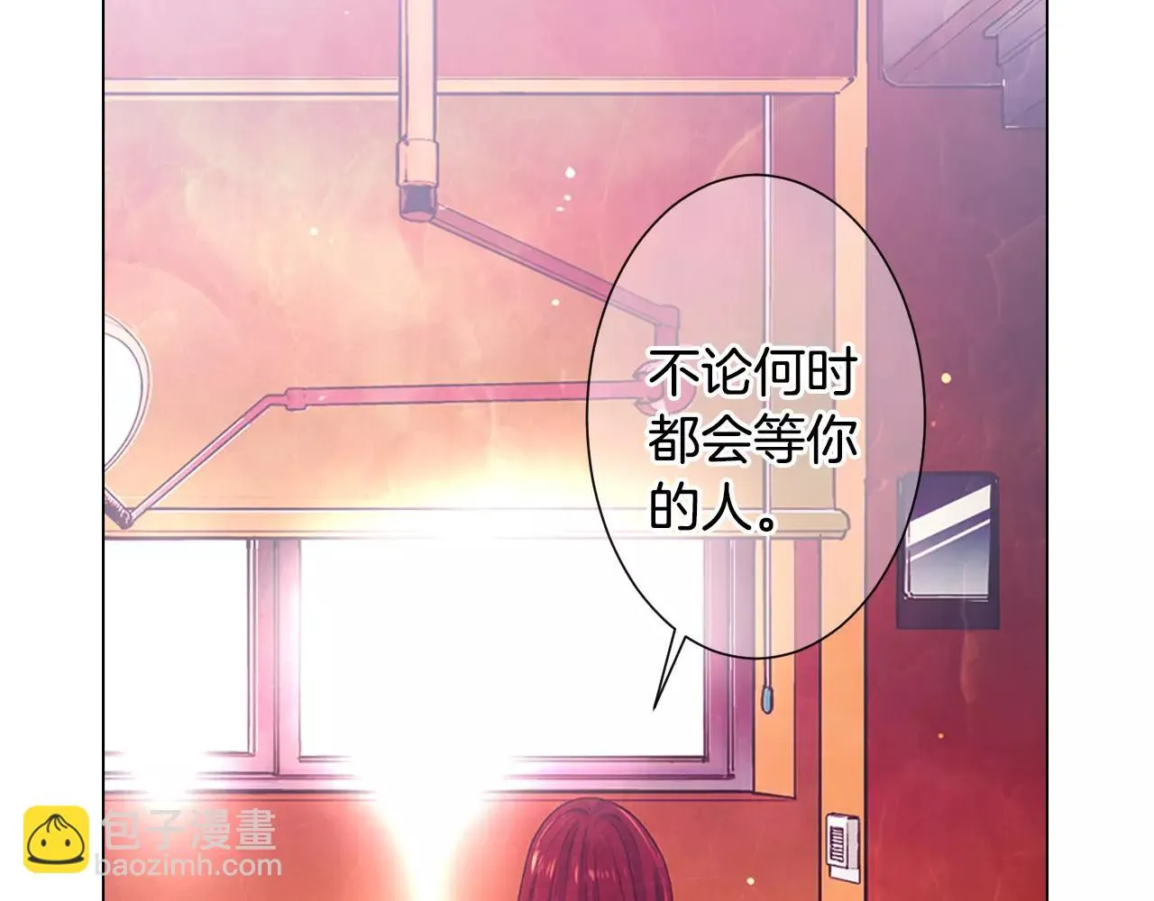 第三季第47话 我爱你，爱你 第107页