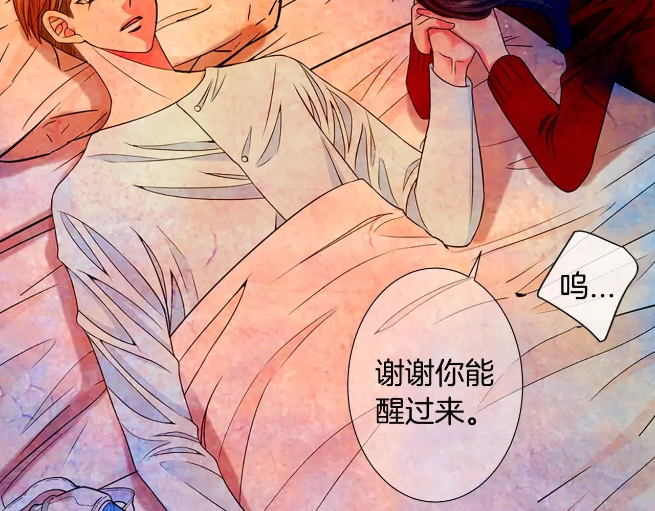第三季第47话 我爱你，爱你 第111页