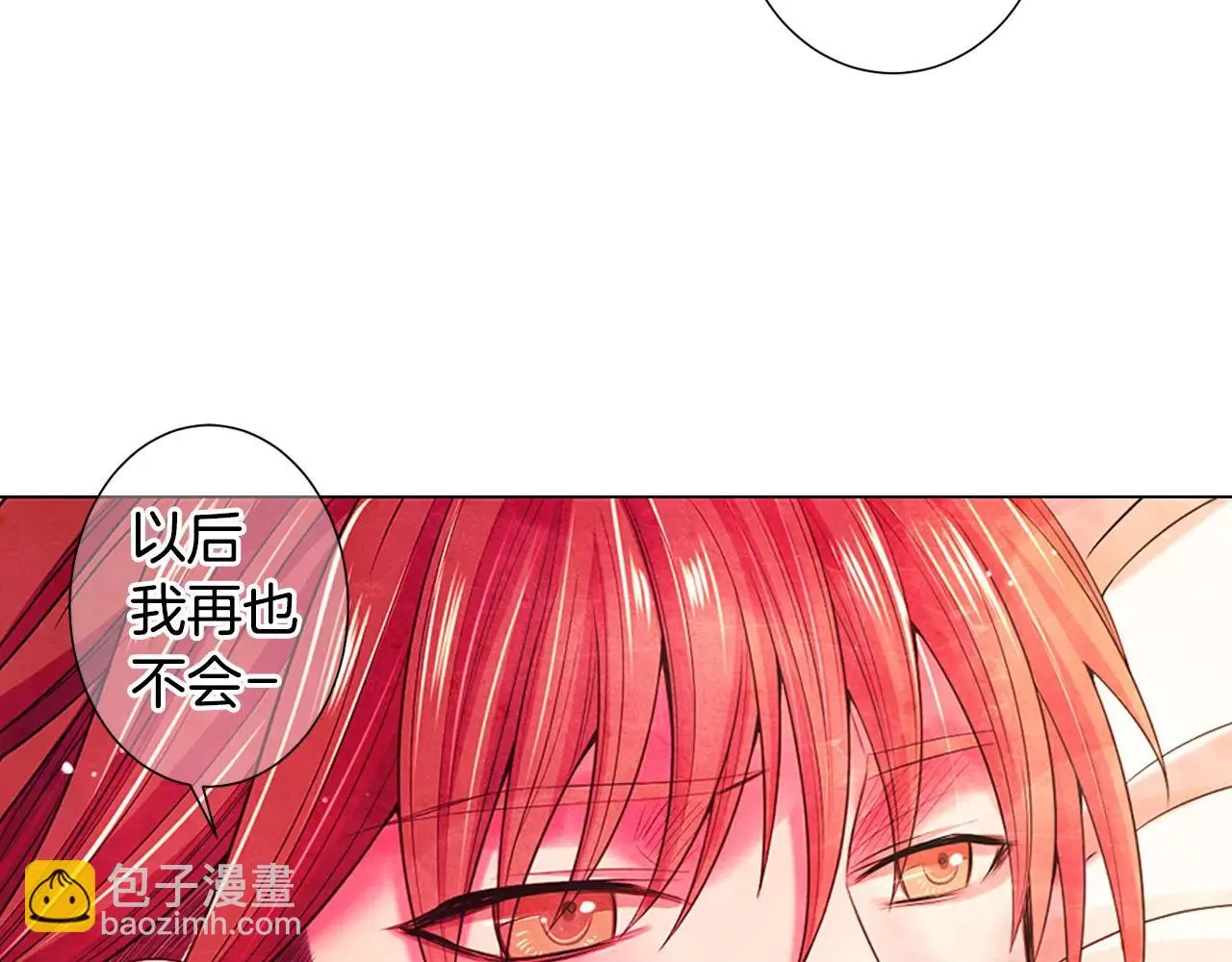 第三季第47话 我爱你，爱你 第128页