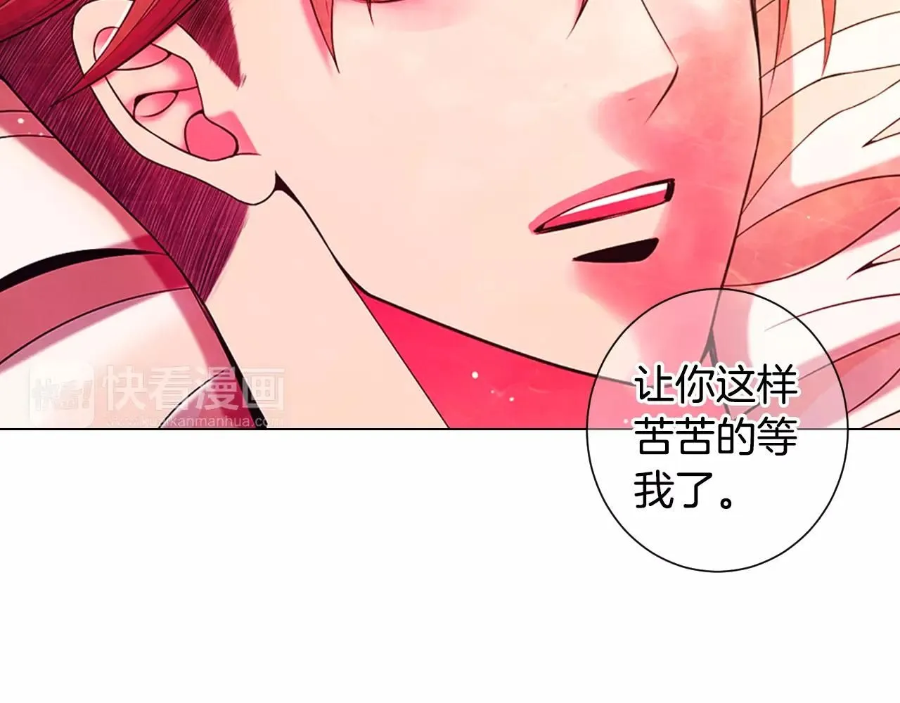 第三季第47话 我爱你，爱你 第129页