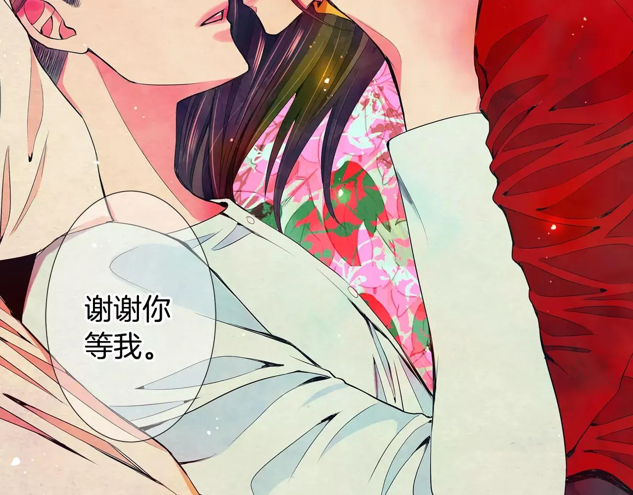 第三季第47话 我爱你，爱你 第135页