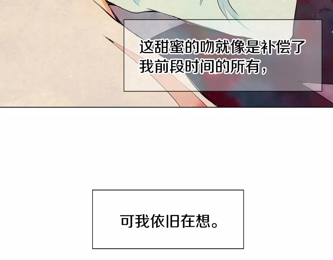 第三季第47话 我爱你，爱你 第136页