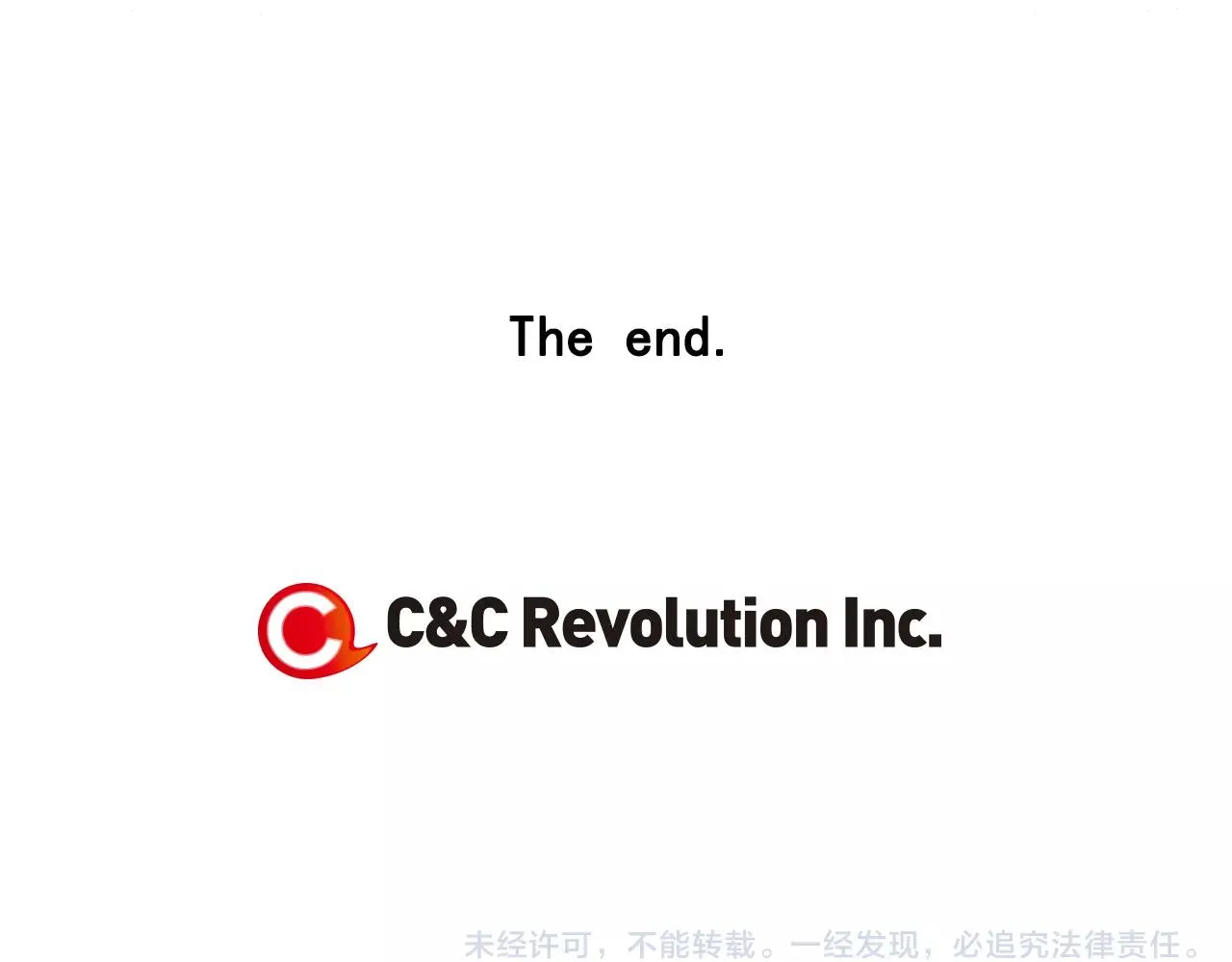 第三季第47话 我爱你，爱你 第143页