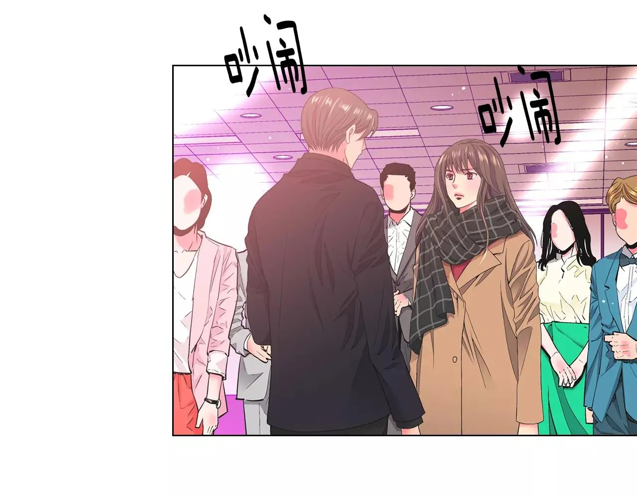 第三季第46话 爱上你的谎言 第3页