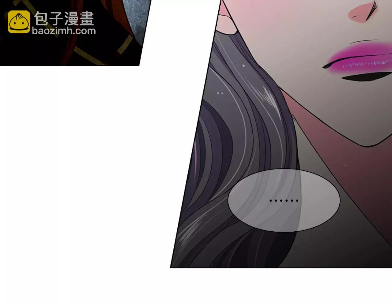 第三季第46话 爱上你的谎言 第21页