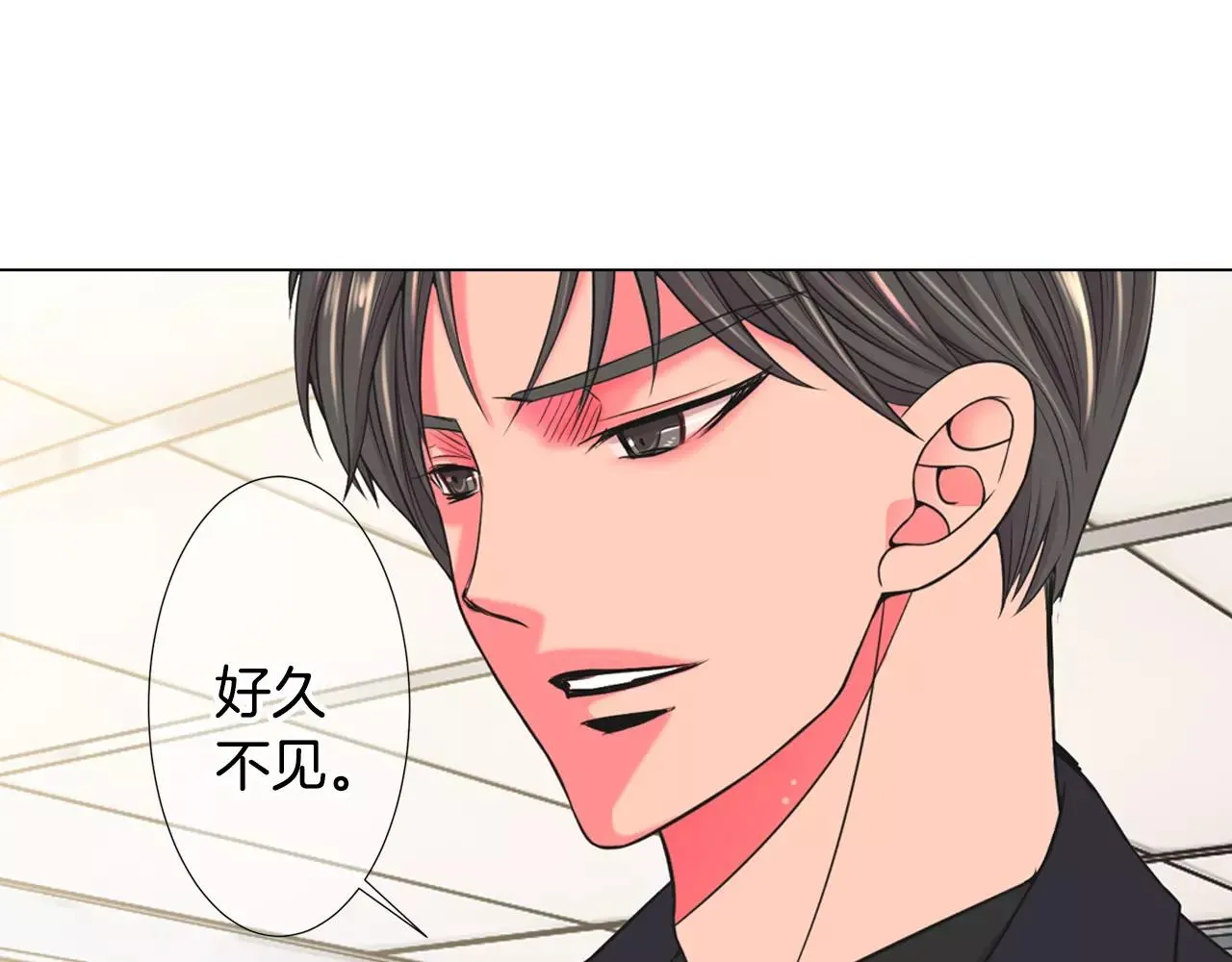 第三季第46话 爱上你的谎言 第32页