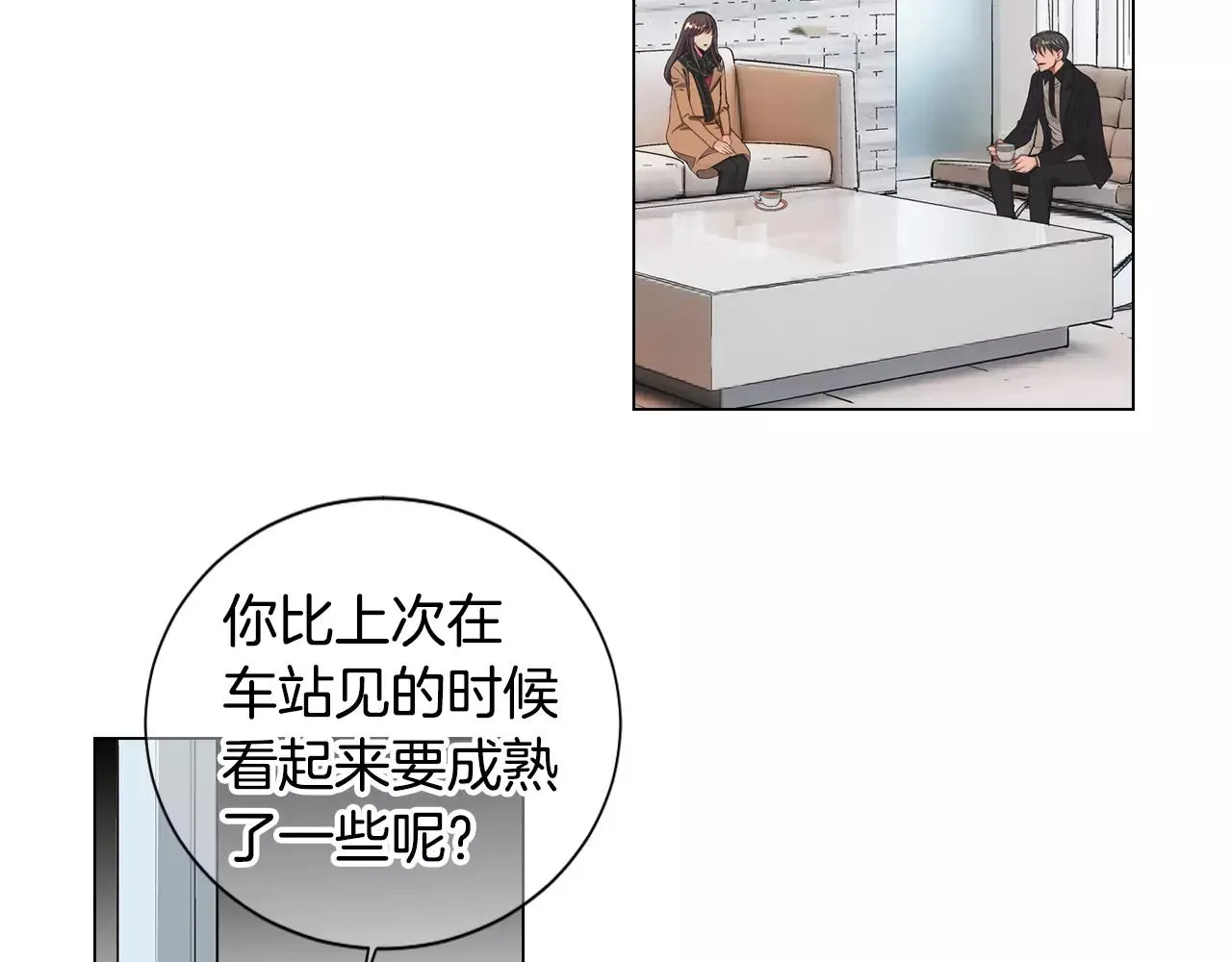 第三季第46话 爱上你的谎言 第45页