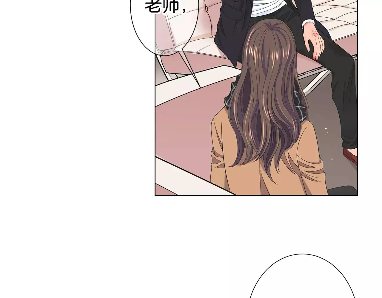 第三季第46话 爱上你的谎言 第48页