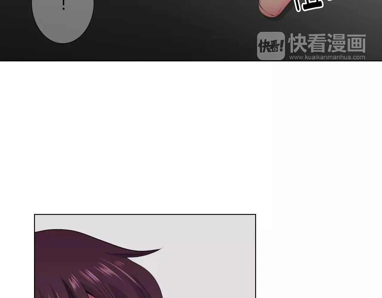 第三季第46话 爱上你的谎言 第111页