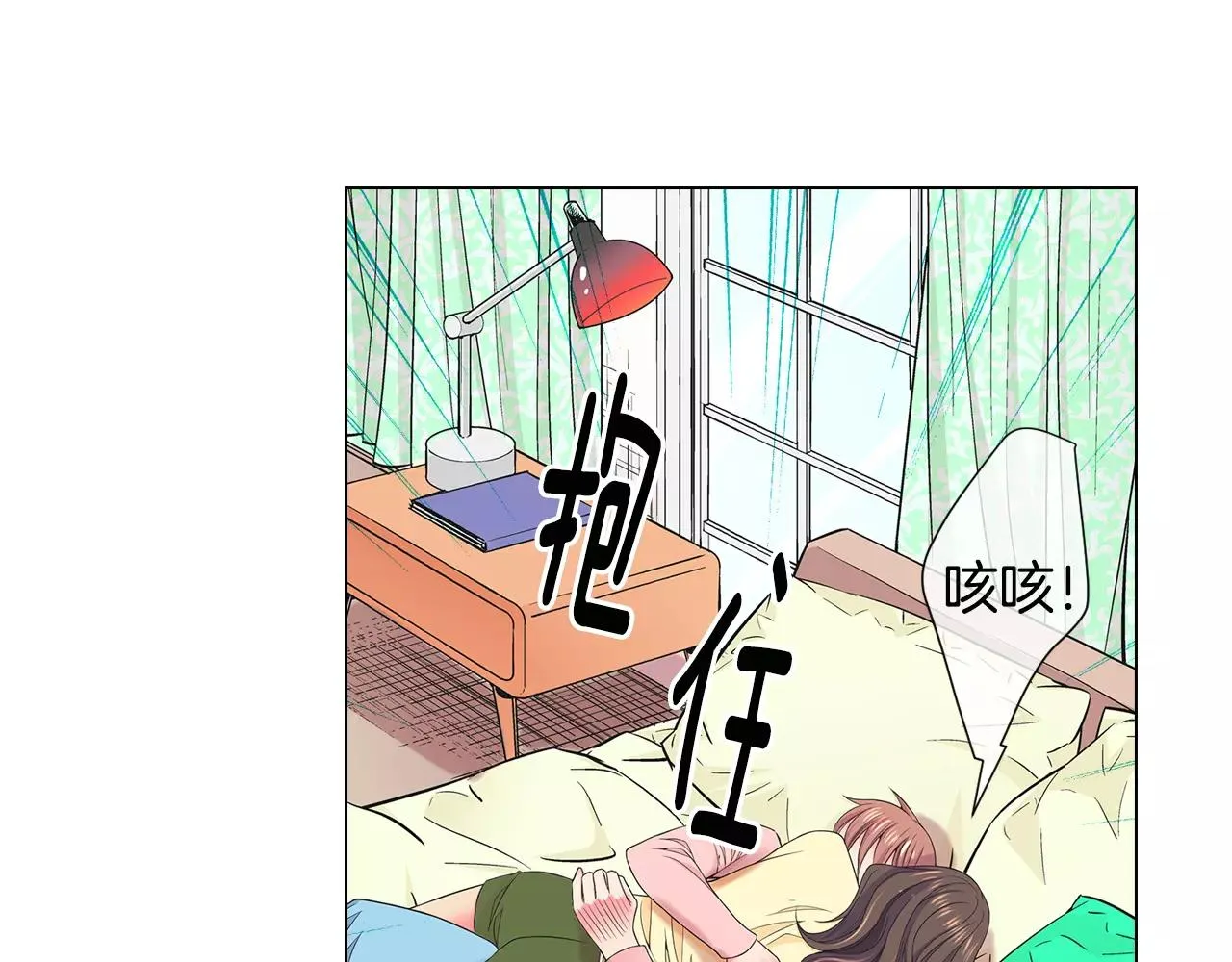 第三季第44话 愿意付出代价吗 第23页