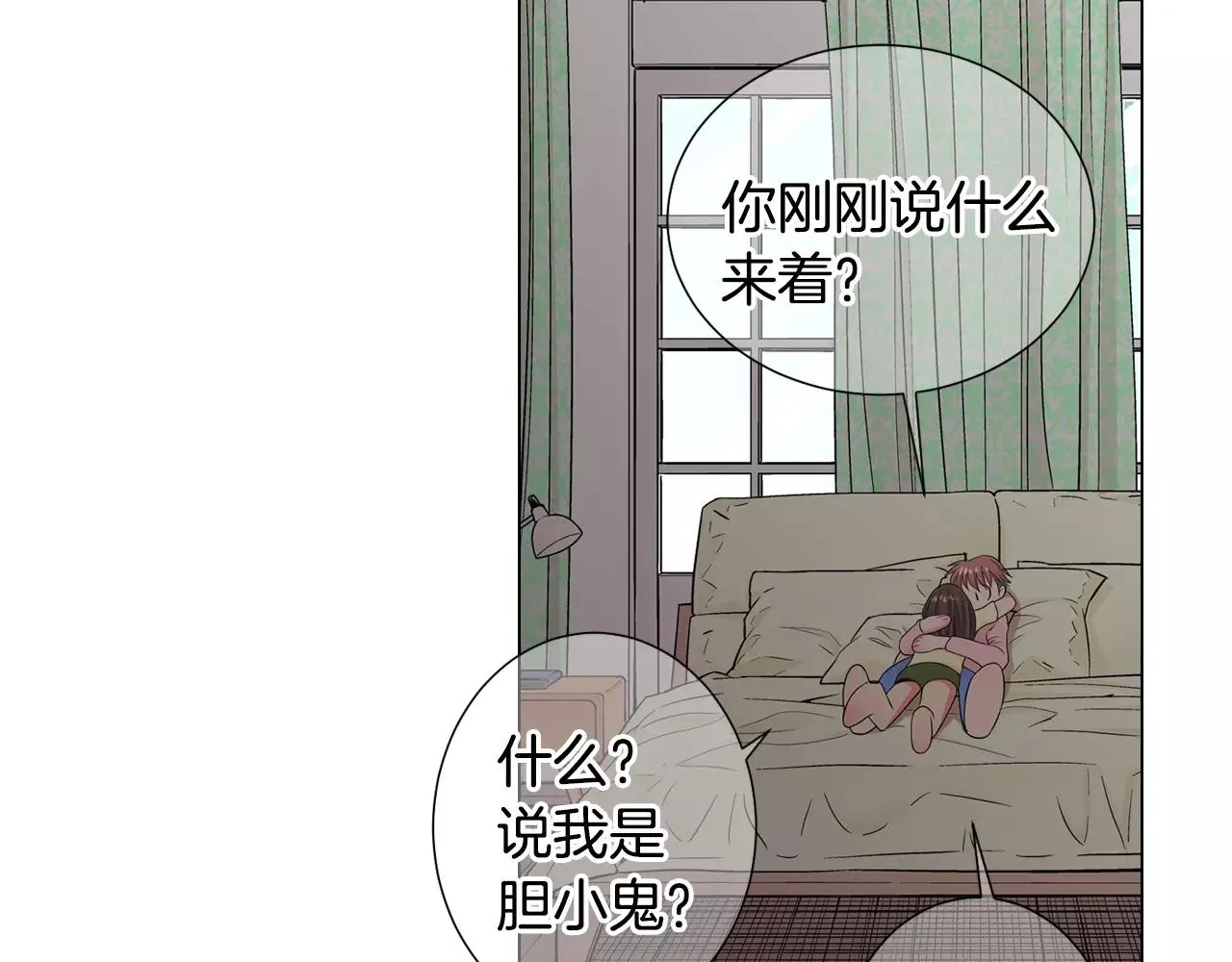 第三季第44话 愿意付出代价吗 第35页