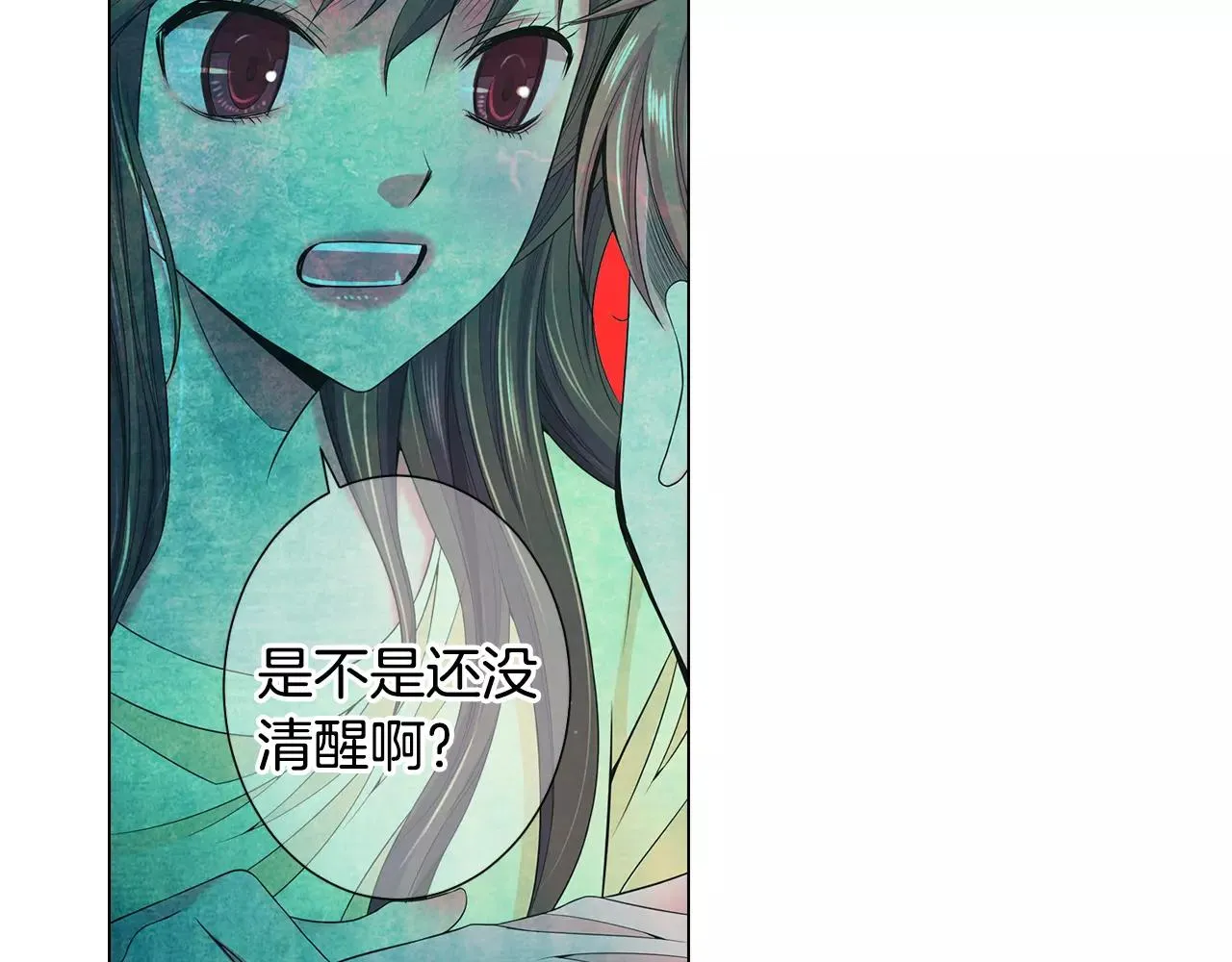 第三季第44话 愿意付出代价吗 第37页