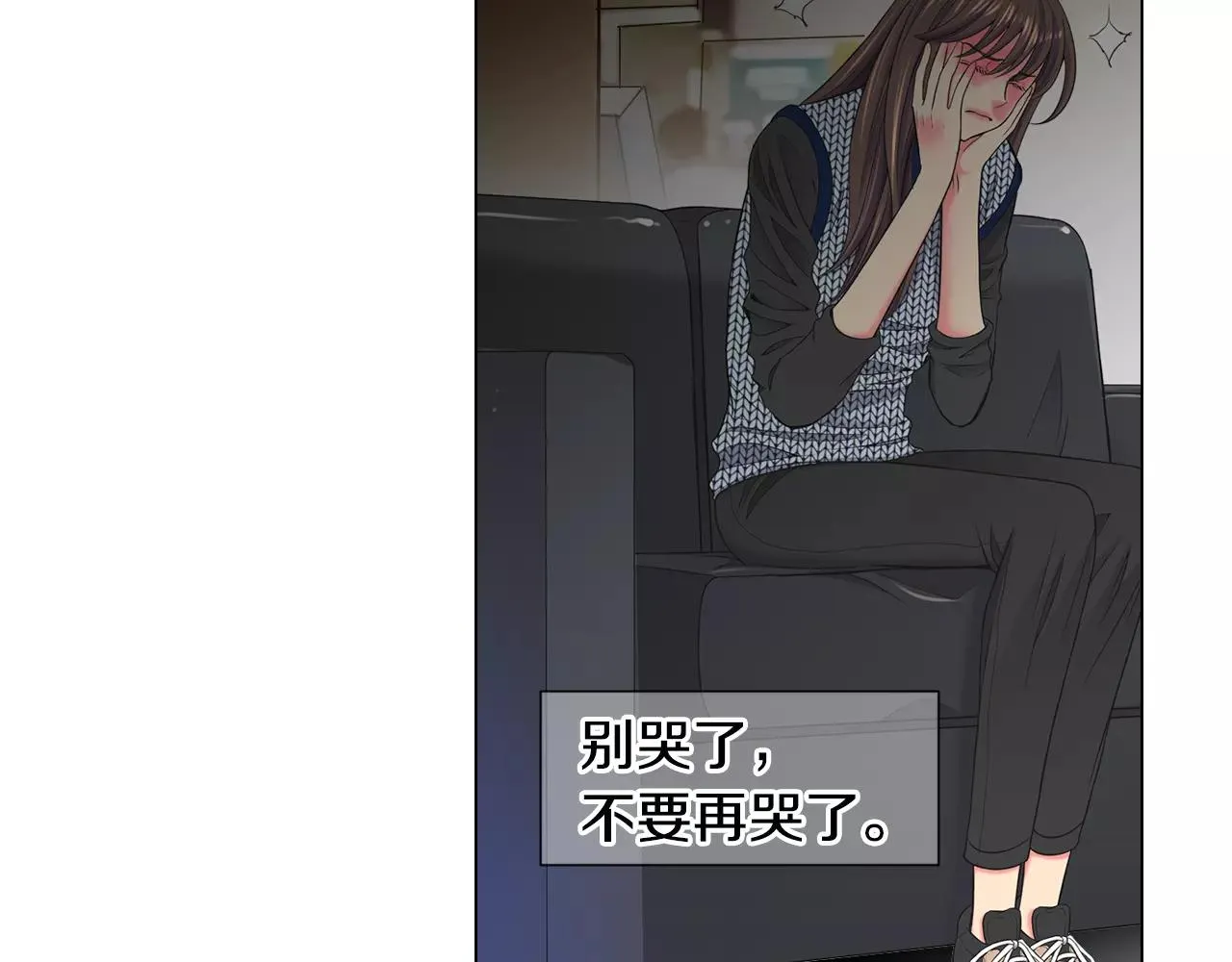 第三季第45话 怒火 第38页