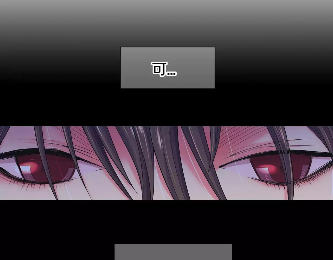 第三季第45话 怒火 第48页