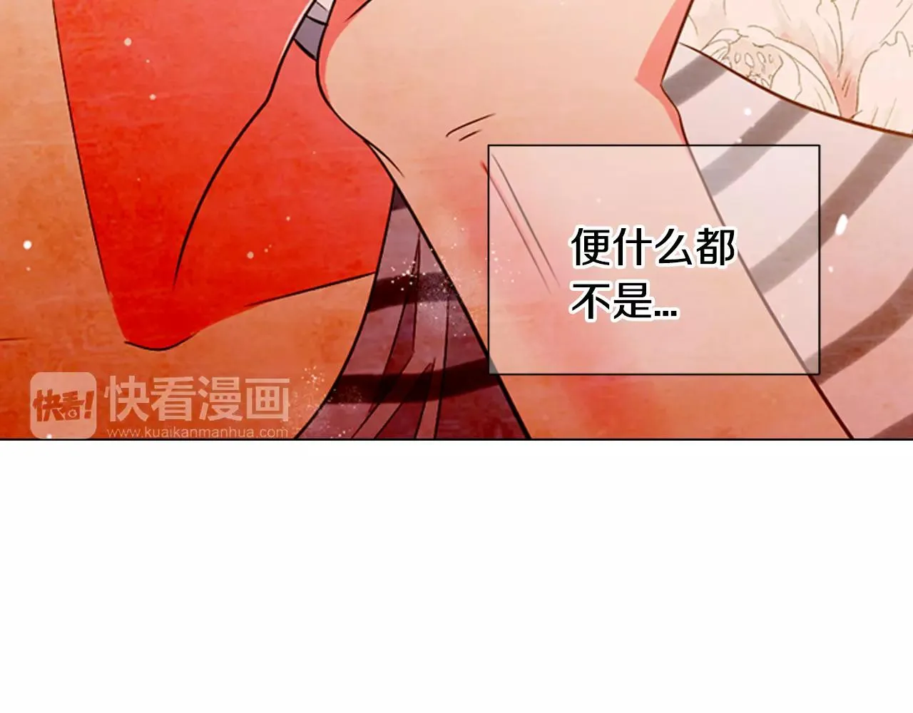 第三季第45话 怒火 第54页