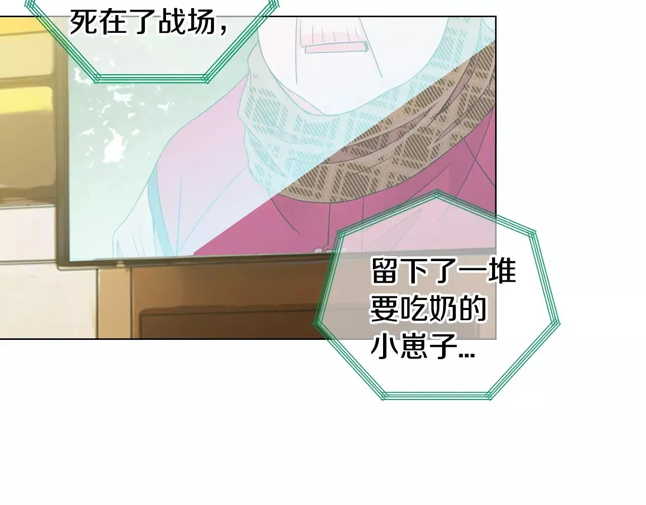 第三季第45话 怒火 第63页