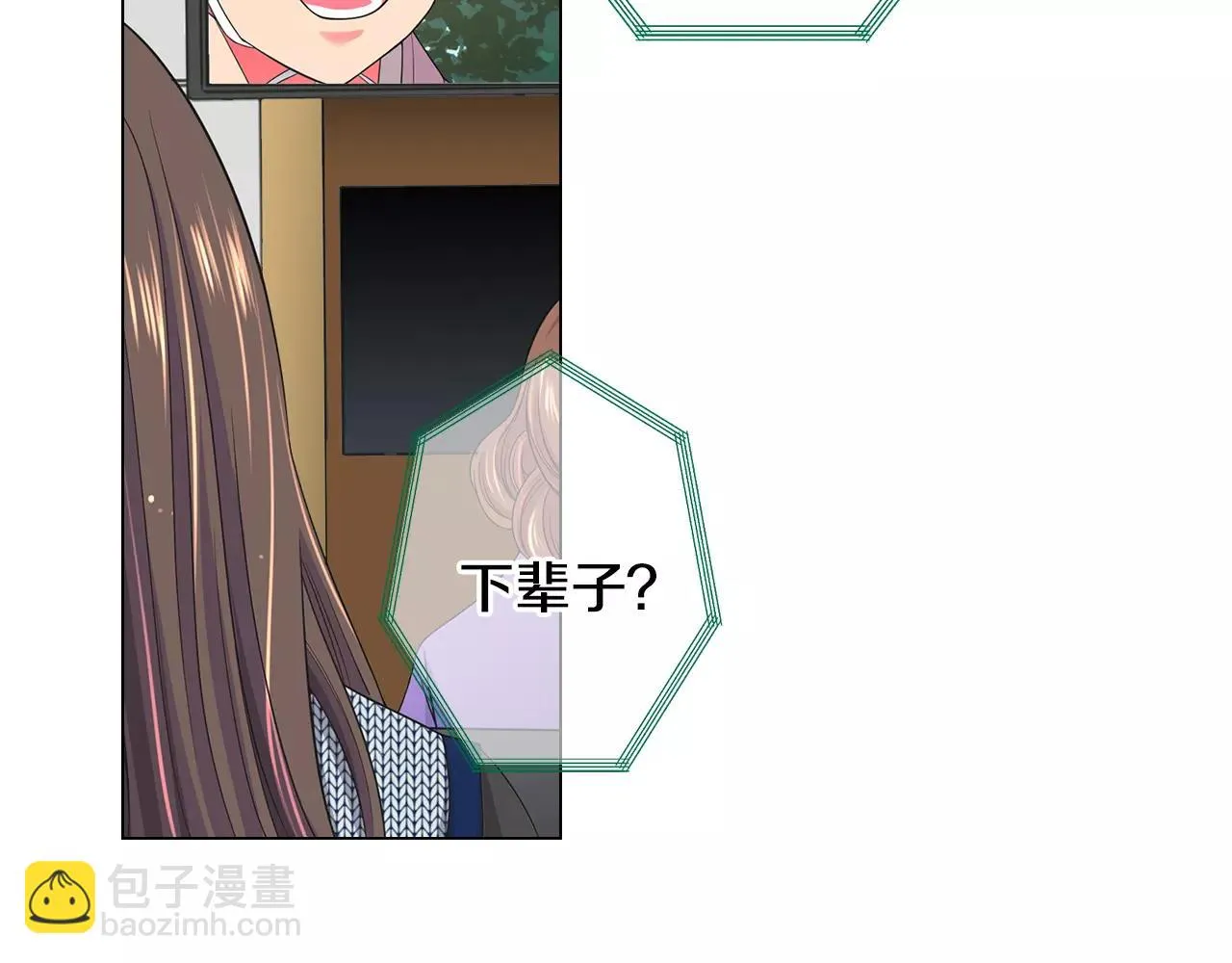 第三季第45话 怒火 第72页