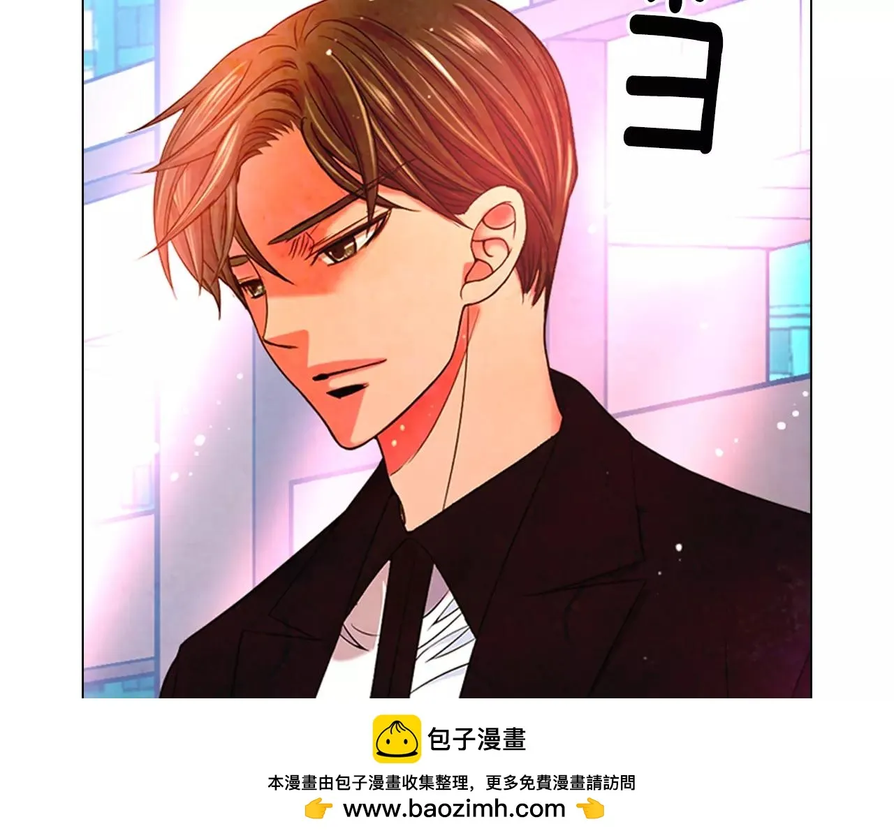 第三季第45话 怒火 第100页