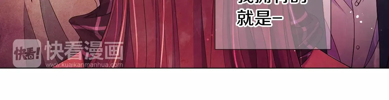 第三季第45话 怒火 第112页