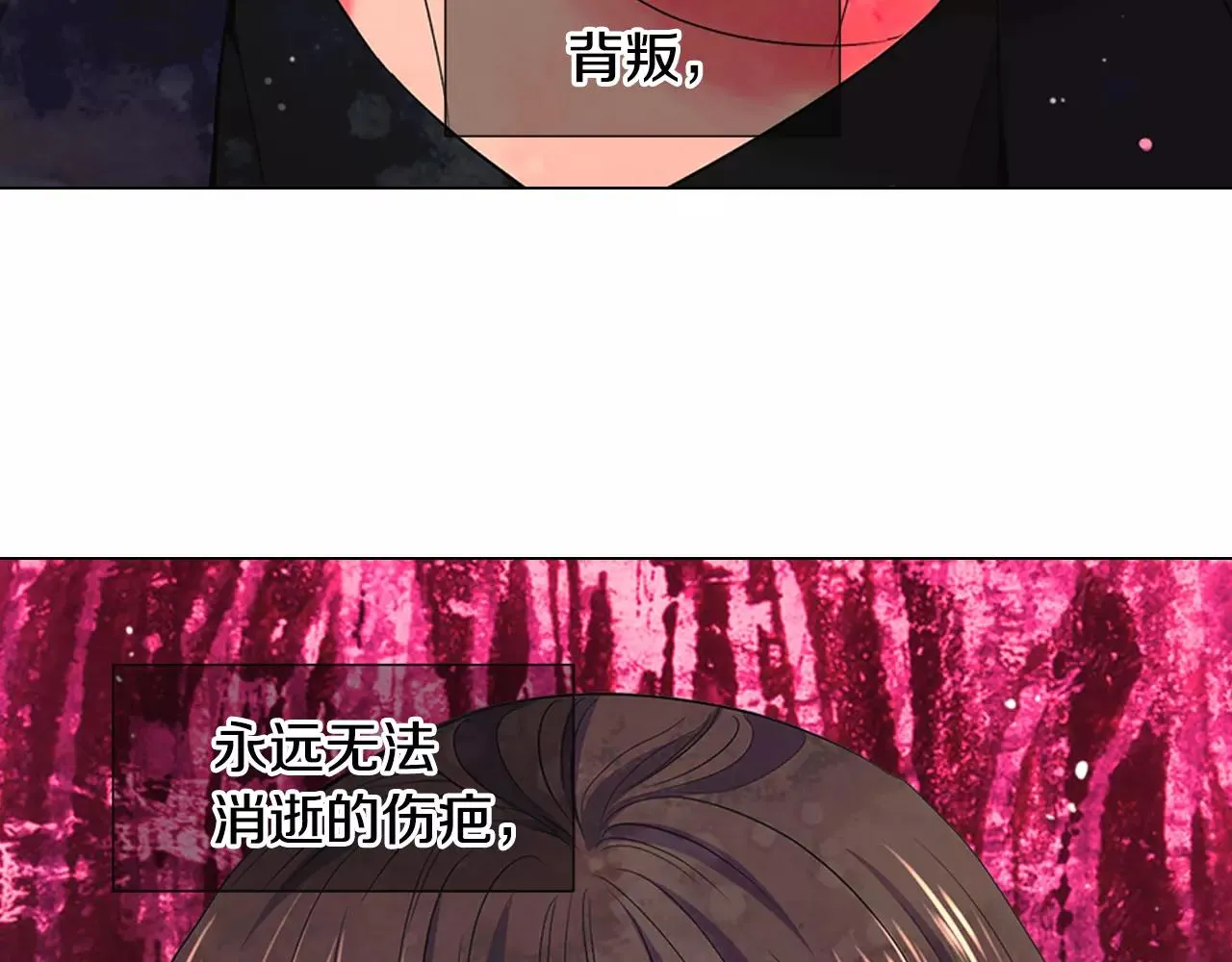 第三季第45话 怒火 第115页
