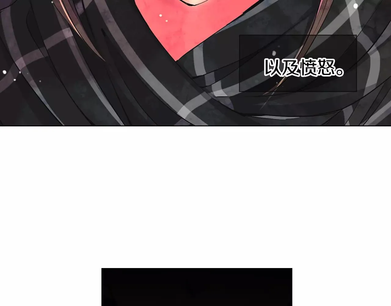第三季第45话 怒火 第117页