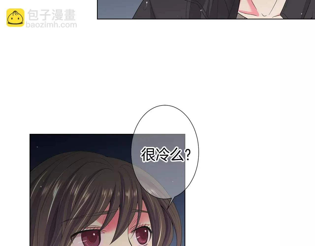 第三季第43话 等我！ 第5页