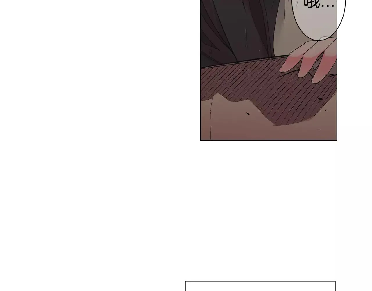 第三季第43话 等我！ 第45页